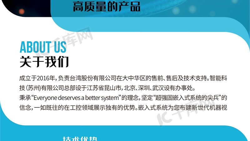 CRS优化服务：本地化报价背后的考量因素