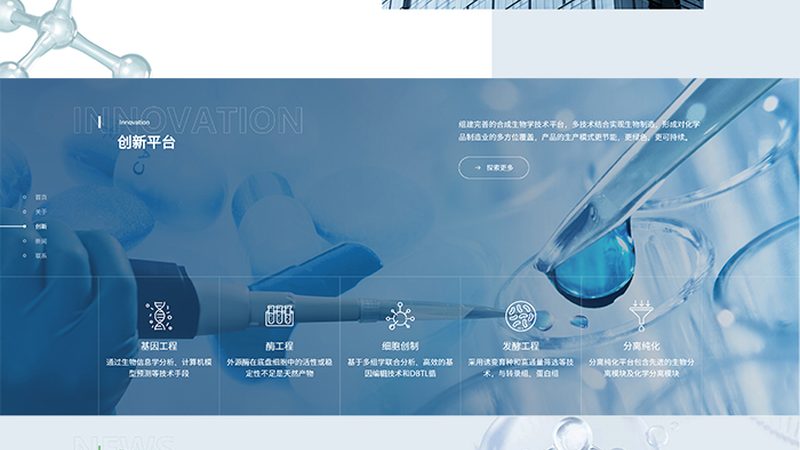 细胞工厂采购：从需求到交付的完整流程拆解