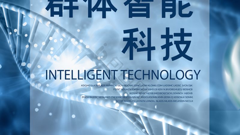 生物科技检测服务：口碑背后的技术考量
