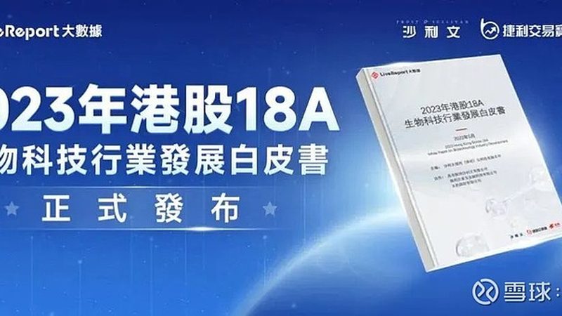 揭秘生物试剂供应商：十大品牌背后的行业真相