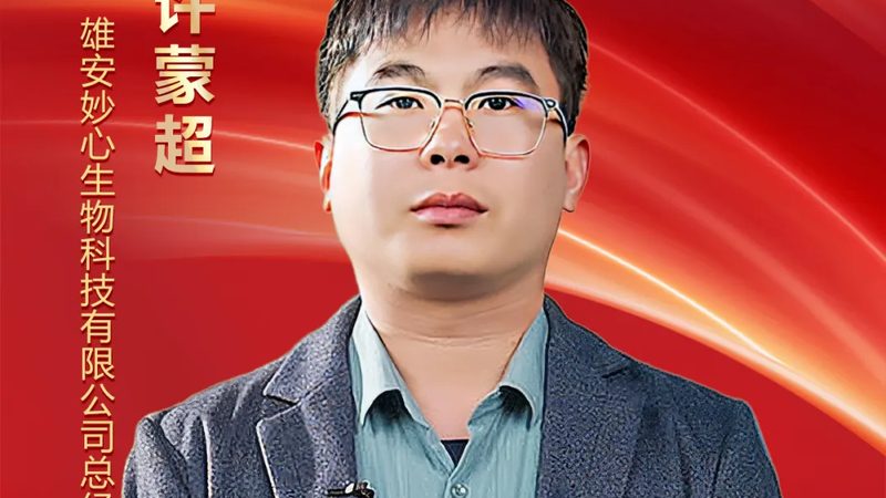 揭秘上海生物医药外包工艺流程：关键环节与选择要点